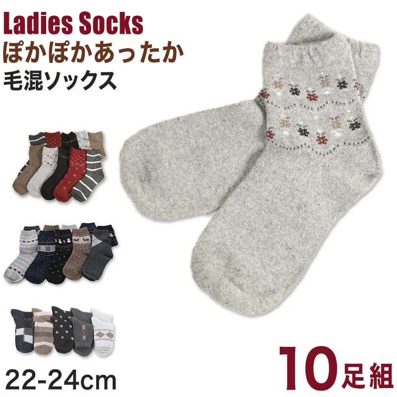 【 お得 】レディース 毛混ソックス 10足組 22-24cm (靴下 冬用 女性 あったか 暖かい ショート丈 ロークルー ウール くつ下 くつした セット) (在庫限り)